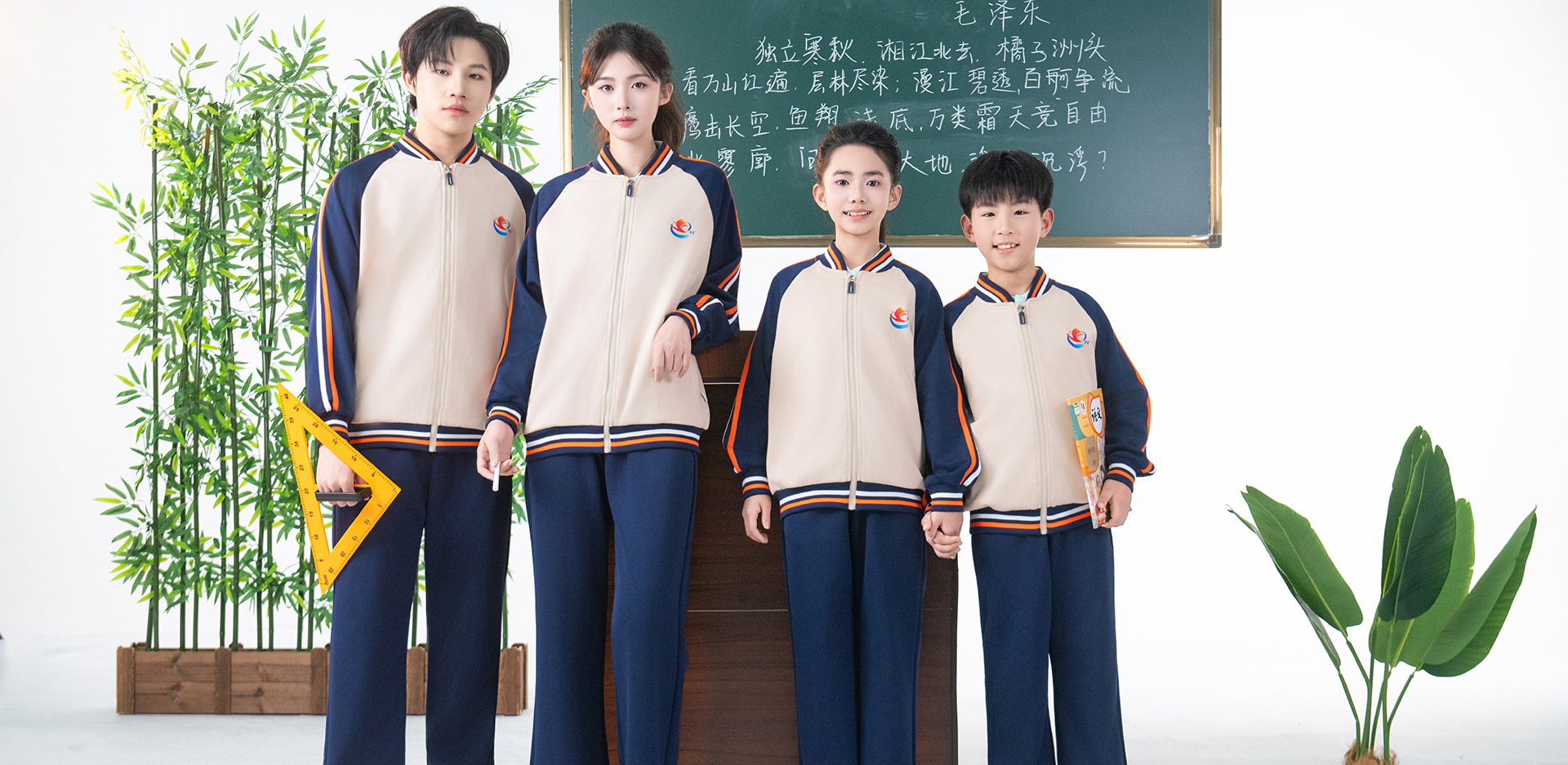 江西宜春校服-5173-立泰校服定制