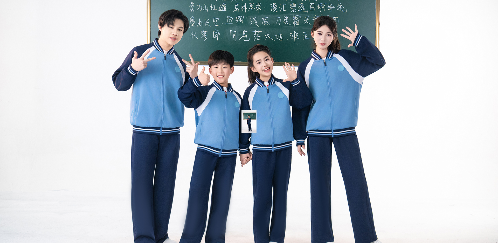 江西鹰潭校服-3610-立泰校服定制