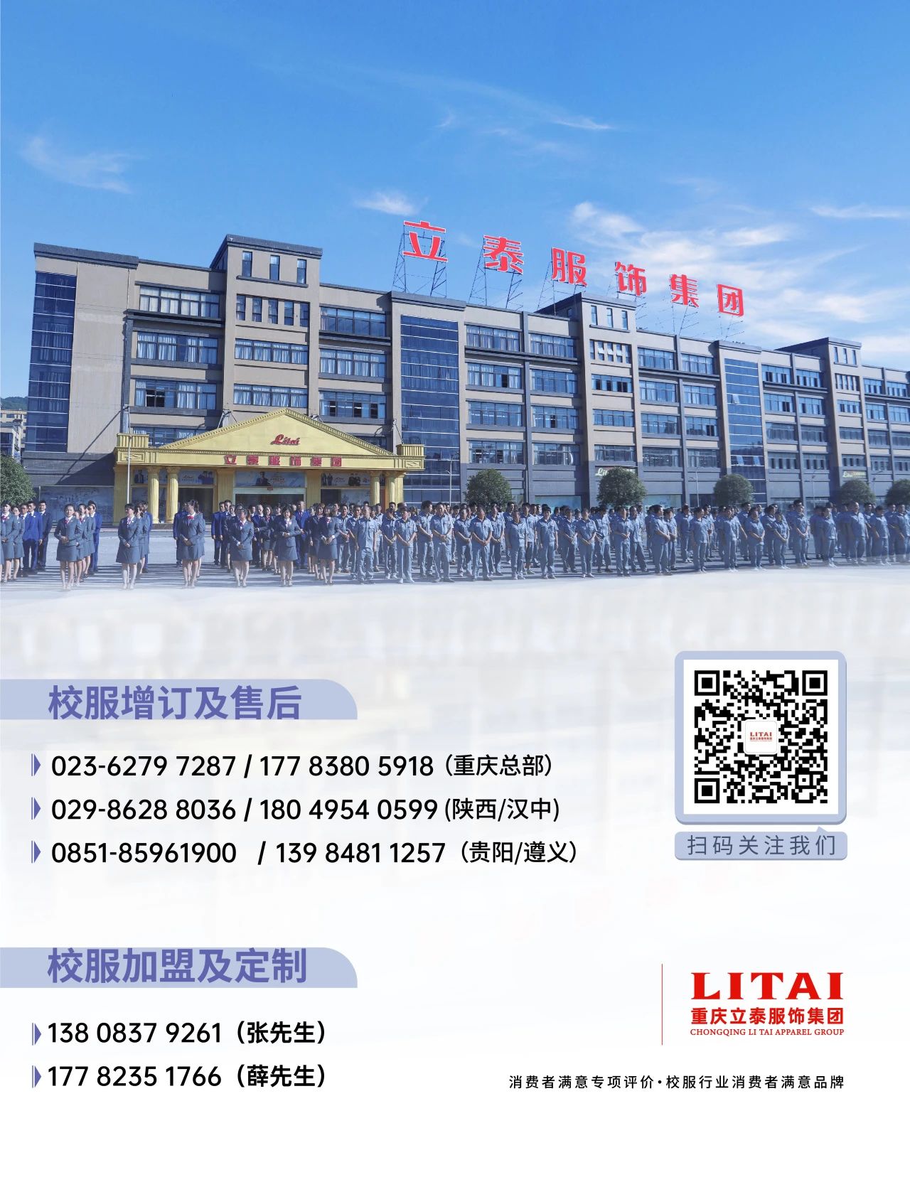 微信图片_20250726124818.jpg